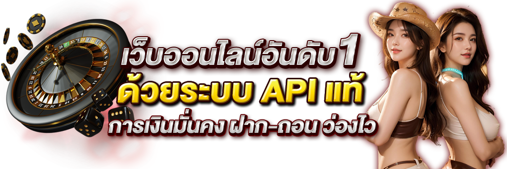 REELSGAME - พนันครบวงจร สนุกทุกการเดิมพัน เล่นง่ายจ่ายจริง